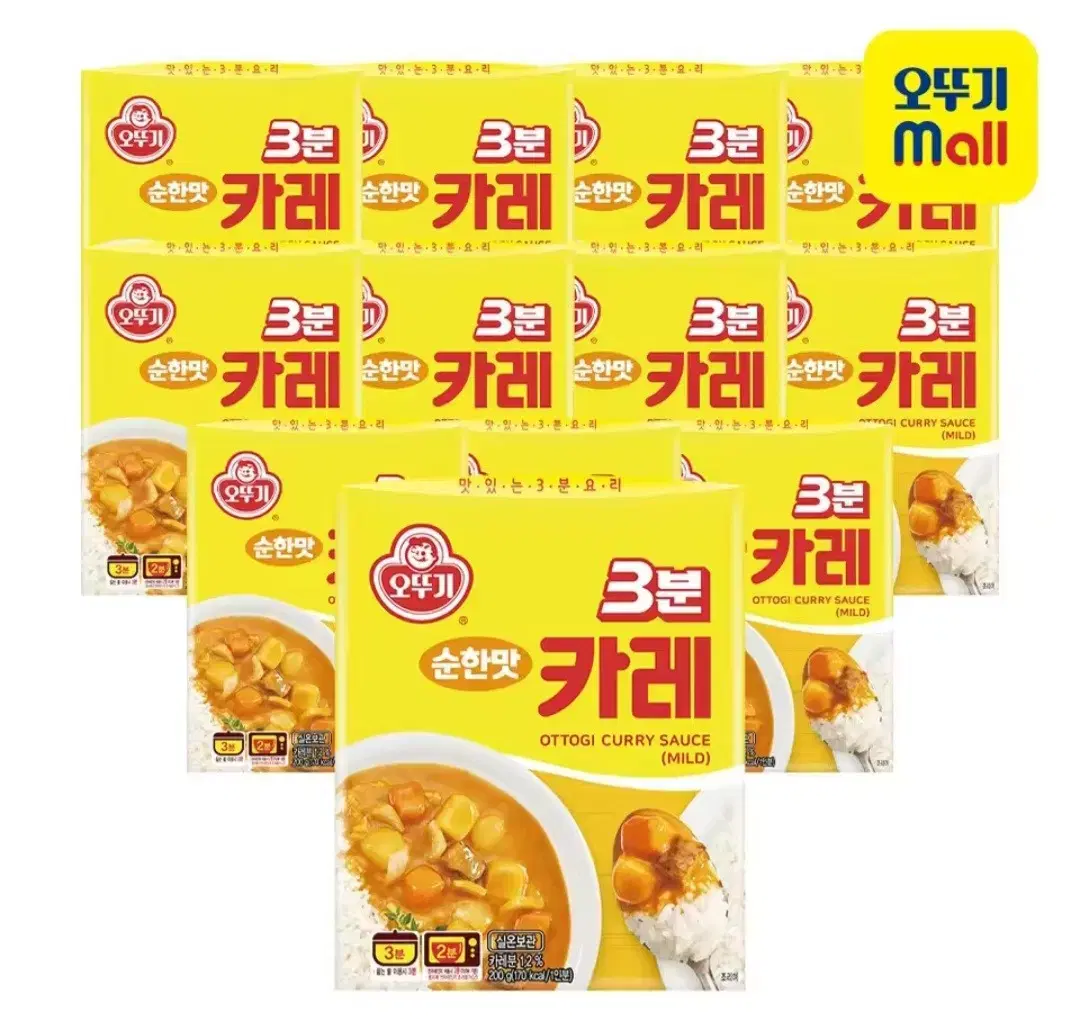 오뚜기 3분카레 200GX12개 순한맛